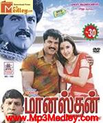 Maanasthan 2003